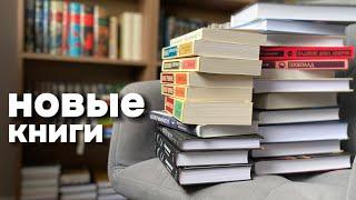 Книжные покупки и подарки 