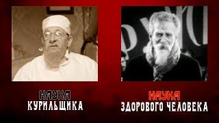 Искусство и наука вне политики? [@ЭПИЗОДЫ, @JOHN MOVIE]