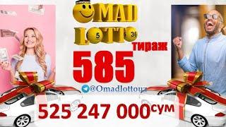 omad  lotto 585 oxirgi tiraj бугунги сони омад лотто охирги