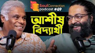 "Life is a binary, it either happens or it doesn't." Ashish Vidyarthi | SC Podcast EP 69