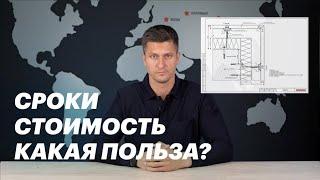 Проектирование вентилируемого фасада из композитных панелей