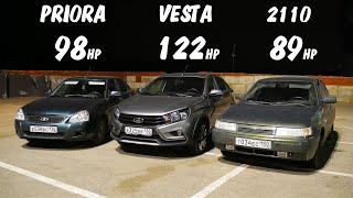 Так кто БЫСТРЕЕ? LADA VESTA 1.8 MT vs PRIORA vs ВАЗ 2110 1.6 16v