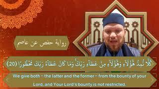 "How to recite one page from Quraan" by (MAQAM NAHAWAND) 2