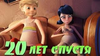  ЛЕДИ БАГ И СУПЕР КОТ ПРИКОЛЫ 6 СЕЗОН:  Miraculous ladybug craziness