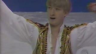 E. PLUSHENKO - 2000 EUROPEAN CHAMPIONSHIPS - FS