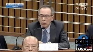 [청문회 명장면] "안!했!습!니!당!" 한화증권 전 사장 주진형 발언 ㅋㅋㅋㅋㅋ -주진형^!^^