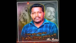 #MSR #BROTHERS #KOLIYANUR king ️️ #Anna Da ️️