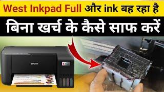 EPSON L3110 L3210 L3150 L3250 Series Waste Ink Pad Cleaning || Tips and Solution