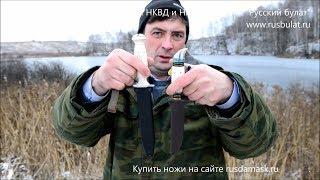 Самые лучшие чехлы для финки НКВД и ножа разведчика НР-43 "Вишня"