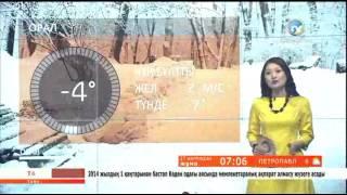 Ауа райы 27 12 2013