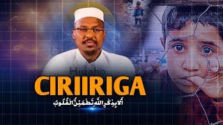 Murugada iyo Ciriiriga Sida Looga Baxo | Sheekh Mustafe | @Higashoa