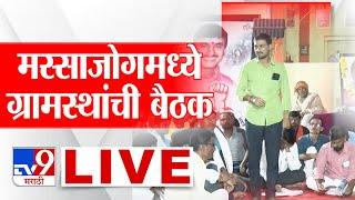 Santosh Deshmukh Case Update LIVE | Walmik Karad | Dhananjay Deshmukh | Beed Case | Supriya Sule