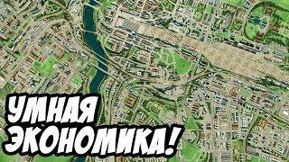 Эта экономическая стратегия развивает мозг! - Transport Fever #9