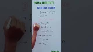 Brown Algae Learning Trick || Biology Trick || part -3 #education #biologytricks