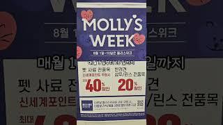  정말 이 가격에 사료를 살 수 있다고 ?