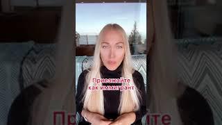 Когда можно учиться в Канаде по ценам, как для канадцев? Иммиграция в Канаду, с чего начать? 