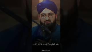 Ahl e Sunnat aur is ki Shakhen by Mufti Owais Qureshi