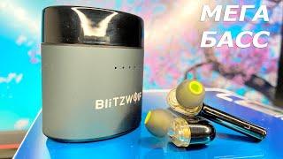 BlitzWolf BW-FYE8 ДОЛБИТ ОГОНЬ! Беспроводные Наушники с Двойным Драйвером! Обзор