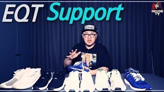 [데프콘TV] 개 편한 신발을 찾으신다면 전 이걸루!! EQT SUPPORT