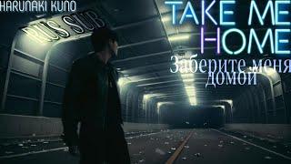 ATEEZ - Take Me Home/Забери меня домой [RUS SUB]