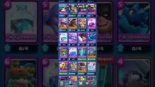 how many cards do I have in clash Royale