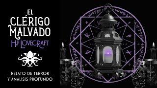 "El Clérigo Malvado" de H.P. Lovecraft | Un relato de terror y un análisis profundo