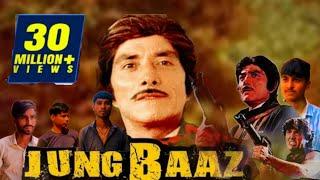Jung Baaz (1989) Full Hindi Movie | Govinda, Mandakini, Danny Denzongpa, Raaj Kumar, Prem Chopra