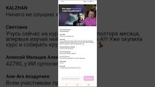 Антон Бочкарёв нейросети