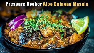 Aloo Baingan Masala Curry  |  Potato Eggplant Curry Indian | Eggplant Potato Curry Pressure Cooker