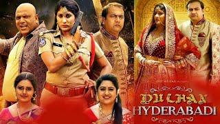 Dulhan Hyderabadi Full Movie | Ahsan Khan, Keerthana, Preeti Nigam | @OnlineDhamakaYouTube