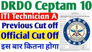 DRDO ITI Technician A Cut off, Technician Cut off 2022 kitna jayega, DRDO CEPTAM 9, 10 Cut off 2022