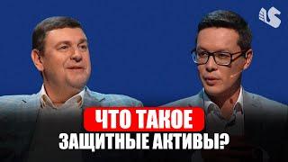 Инвестиции в цветные драгоценные камни - миф или реальность? Аркадий Рахилькин, Seven Rivers Capital