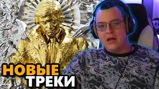 ПЯТЁРКА СКОРО СТАНЕТ ТОП МУЗЫКАНТОВ | МЕЛЛШЕР ЛИВНУЛ с ПРИДУРКОВ ( нарезка  @5opka )