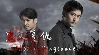 Full Movie|Town of Haunted Souls: On the Rainy Night, a Corpse Lies——Truth or Abyss?|Subscribe#夜幕谜案