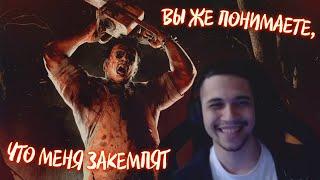 УСАТЫЙ УНИЧТОЖАЕТ БУББУ - Dead by Daylight