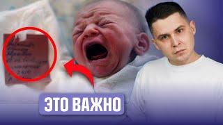 Первые 3 дня в роддоме: Что будут делать с ребенком и мамой?