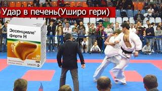 Удар в печень(уширо гери) за 5 минут/Ushiro-geri/Ashihara-karate