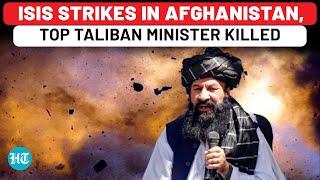 ISIS Suicide Bomber Targets Talban, Afghan Refugee Minister Khalil Ur-Rahman Haqqani Killed In Blast