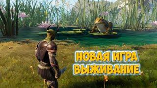 Smalland: Survive the Wilds - Новая игра выживание ( первый взгляд )