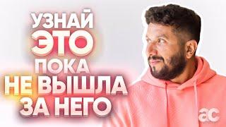 Качества настоящего мужчины — как выбрать лучшего?