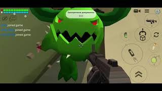 челендж играю одним оружием chicken gun elitesquad