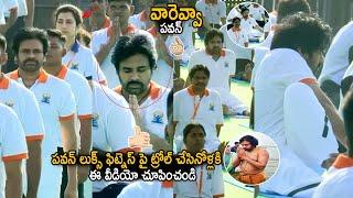 Watch Pawan Kalyan Stylish Looks And Fitness | Pawan Kalyan Doing Yoga In Vizag | Sahithi Tv