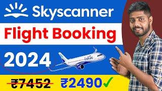 Skyscanner flight ticket booking || skyscanner tutorial || how to find cheap flights || cheap flight