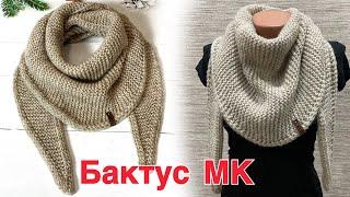 Вяжем красивую, теплую и простую шейную косынку! МК для начинающих