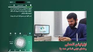 خبر خوش به بیننده های عزیز | Хабари хуш ба тамошобинони азиз