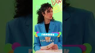 Ответ на загадку . Полный выпуск на канале #набросов