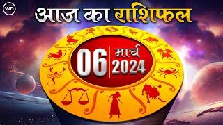 Aaj Ka Rashifal 6 March 2025: आज का दिन इन राशि वालों के लिए है खास, Astrology, 12 राशियों का राशिफल