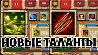 NEW TEKENTS SPLIT AND VITALITY REVIEW AND TESTING! CASTLE CLASH