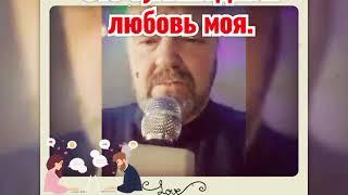Сергей Прудников "Это сумашедшая любовь"!