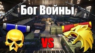 Warface. 1х1 против агро пацана